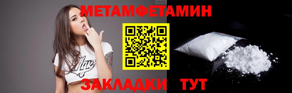 АМФЕТАМИН  Вход с VPN  Amphetamine  Богданович  Amphetamine 97% 