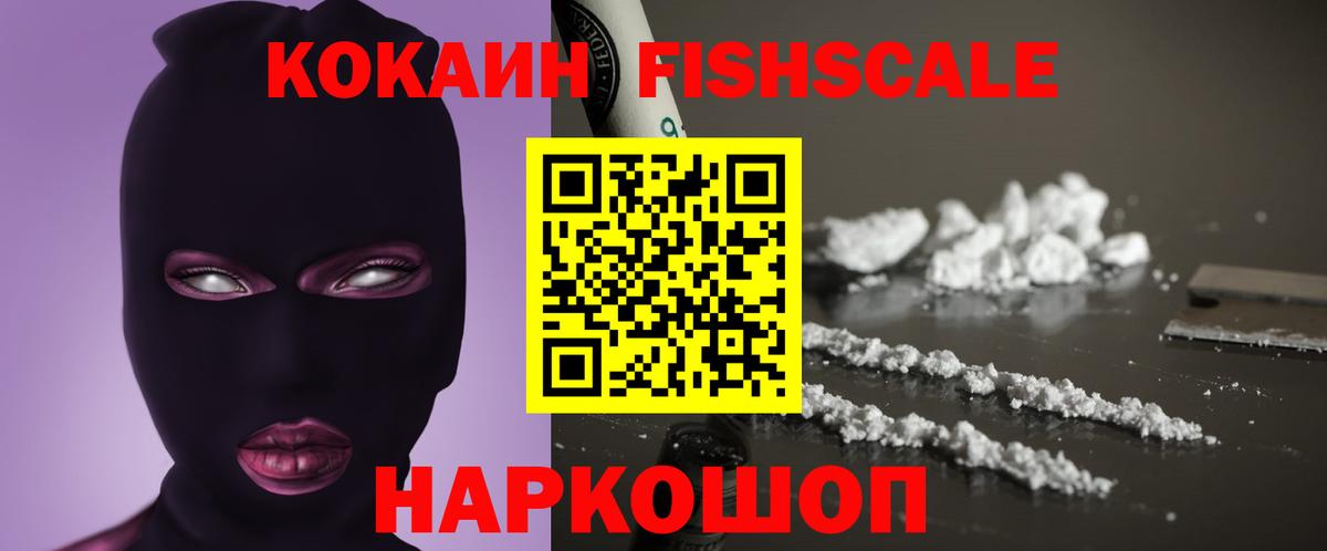 Кокаин Перу Богданович
