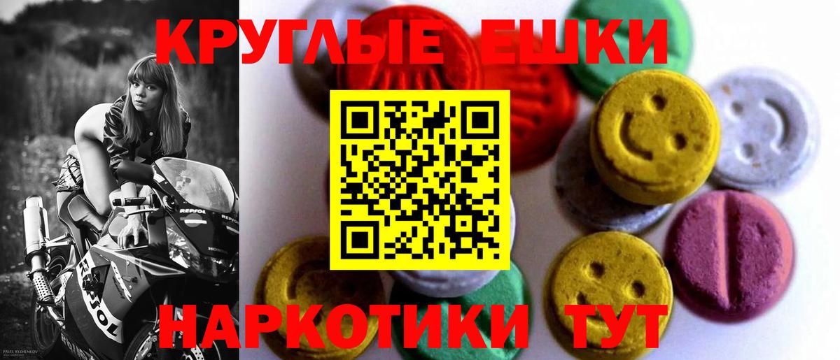 Ecstasy бентли  ЭКСТАЗИ диски  Вход с VPN  Экстази  Богданович 