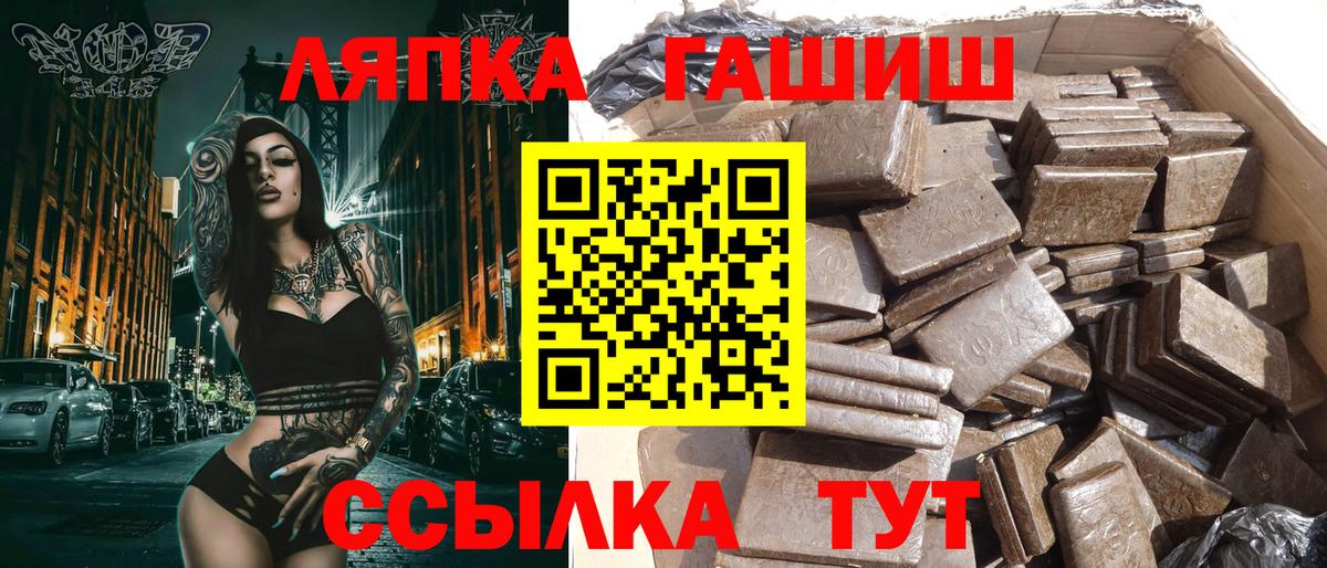 ГАШИШ индика сатива  ГАШИШ 40% ТГК  Богданович  Вход с VPN 
