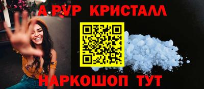 амф Баксан