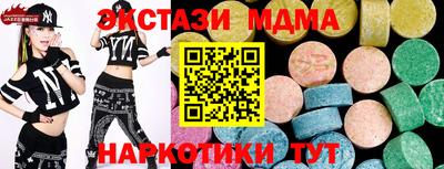 гидропоника Ачхой-Мартан