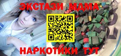мяу мяу мука Аша
