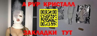 гидропоника Ачхой-Мартан