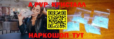 амф Баксан