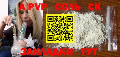амф Баксан