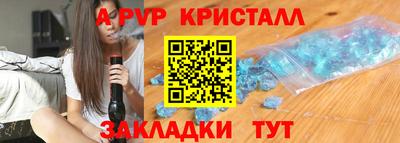 амф Баксан