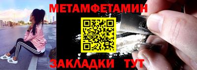 гидропоника Ачхой-Мартан
