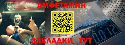 амф Баксан