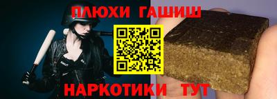 гидропоника Ачхой-Мартан
