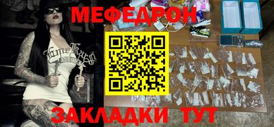 мяу мяу мука Аша