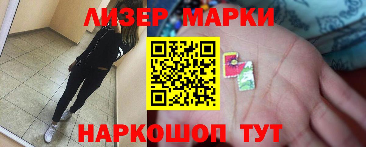 LSD-25 экстази кислота  Вход с VPN  Лсд 25 экстази ecstasy  Богданович 