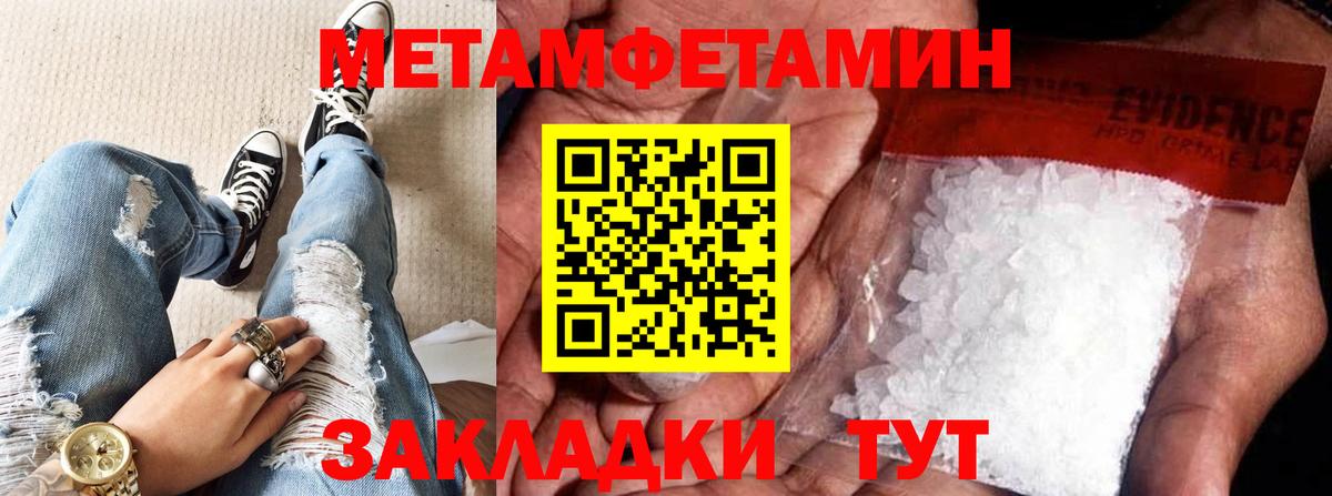Богданович  Первитин пудра  Вход с VPN 