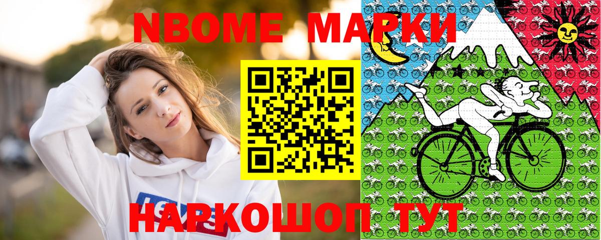 Богданович  Марки N-bome 1,8мг  Вход с VPN  Марки N-bome 1,8мг 