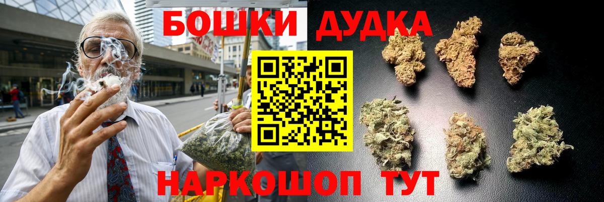 Шишки марихуана MAZAR  Каннабис THC 21%  Вход с VPN  Богданович  Конопля MAZAR 